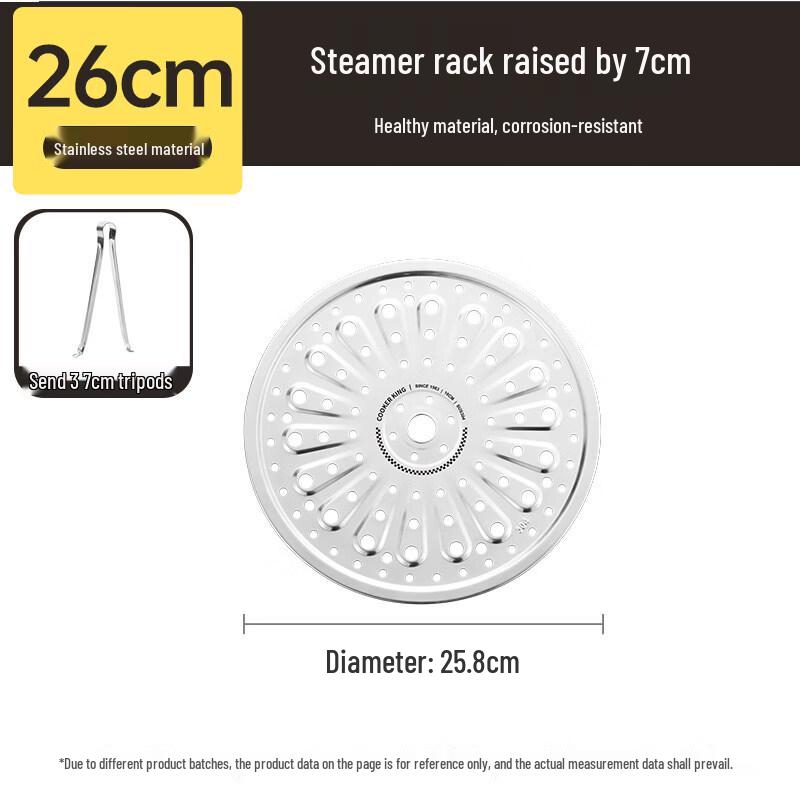 

ZISIZ Chui Da Huang 304 Stainless Steel Steamer Rack