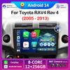 Intelligent System DSP Stereo For Toyota RAV4 Rav 4 2005 2006 2007 2008 2009 - 2013 Autoradio Cooling Fan GPS Navigation No 2din