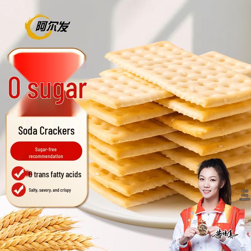Alpha Sugar-Free Biscuits & Crackers