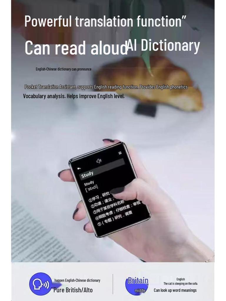 Tomato Novel Touchscreen E-book Reader & MP3/MP4 Player with Bluetooth - Student Edition