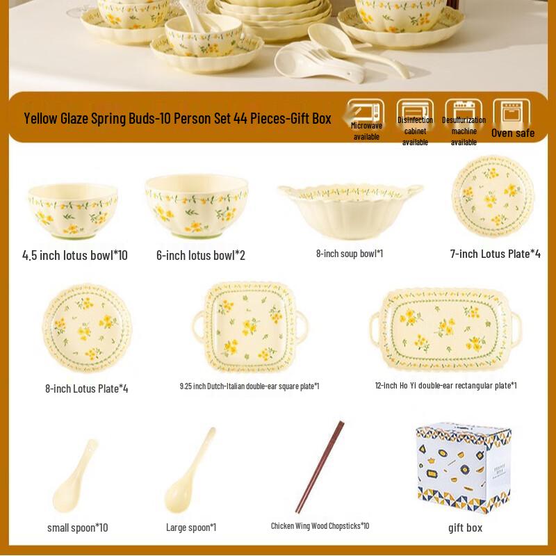 Ailanhui jia WJ Japanese Pastoral 44-Piece Dinnerware Set