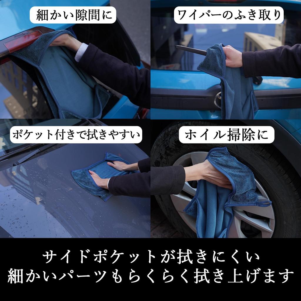 AQUA FIBER Microfiber Car Wash Towel Super Absorbent Cloth Thick Compact Size Can Be Used While Wringing 30cm X 40cm 2 Pieces 30cm X (Black/Royal