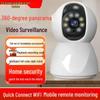 HD Night Vision Indoor WiFi Camera 