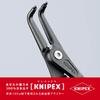 KNIPEX Shaft Precision Snap Ring Curved 4941-A31 Pliers, (Stocha)