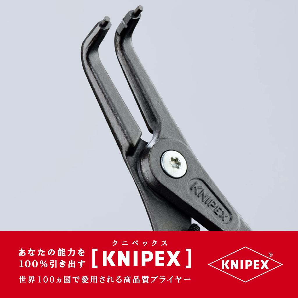 KNIPEX Shaft Precision Snap Ring Curved 4941-A31 Pliers, (Stocha)