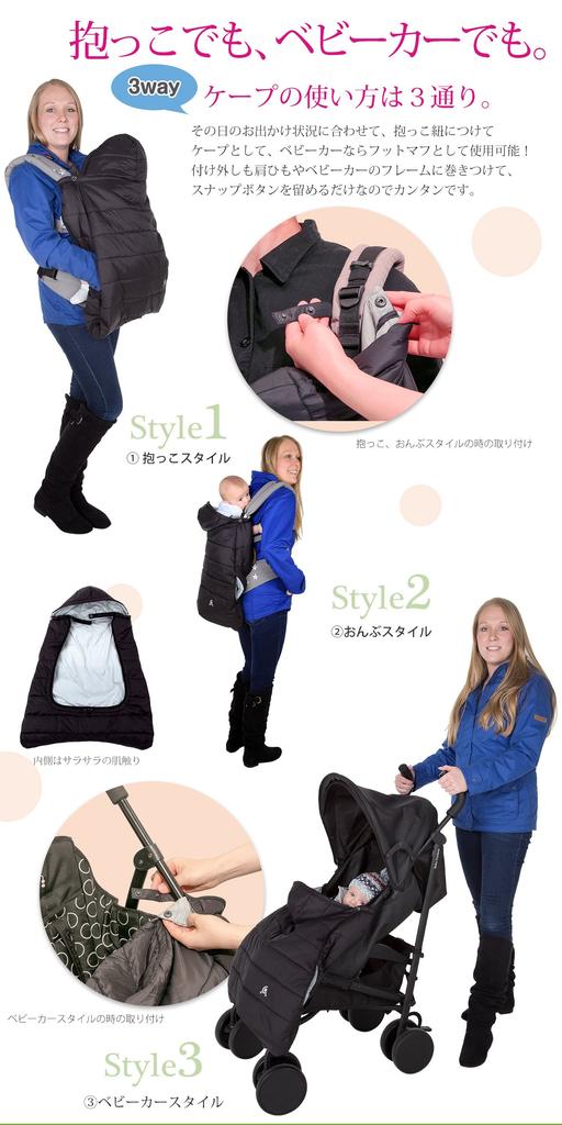 Nihon Ikuji Comfy and Easy To Care 3-Way Cape, Khaki. Lightweight, Warm, For.