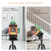 DOVOH Green Laser 16 Automatic High 2 Vertical Lines and 2 Horizontal Includes 2 Rechargeable Receivers K4-360G Level, 4x360°, Lines, Correction,
