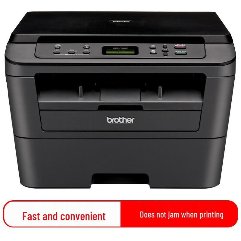 Brother DCP-7080 Black & White Laser All-in-One Printer CN Plug (adapter Included)