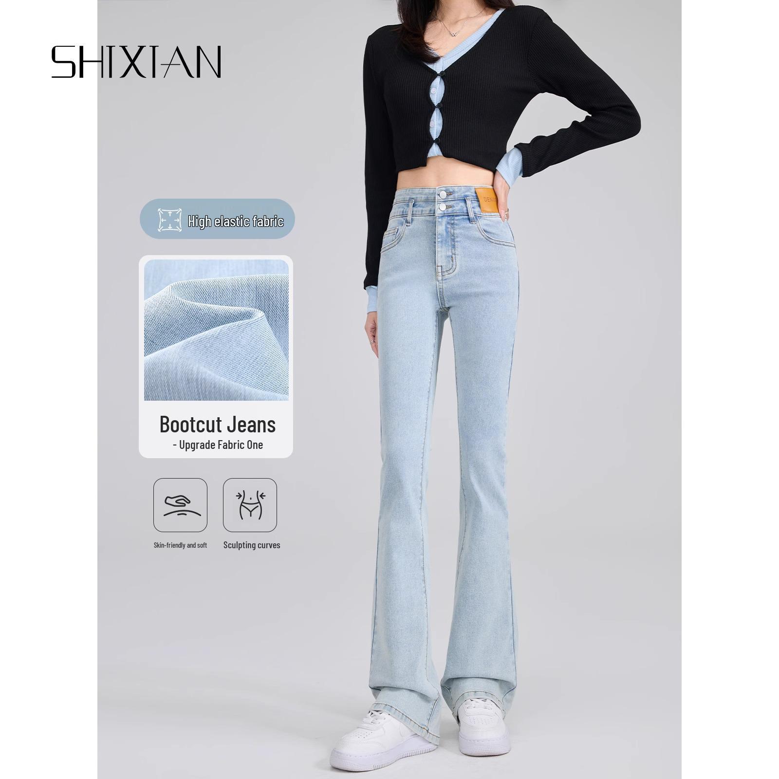 

Женские джинсы с высокой посадкой, облегающего кроя, микроклеш - Светлый цвет, Петит, Красивая весенне-осенняя коллекция 2025 Size 32 (146-155 lbs recommended)