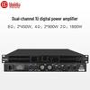 HUIDU Professional Pure Power Amplifier (CN version)