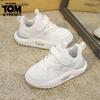 Tom Cat Male and Female Classmates Leather Sneakers Elementary School Students Pure White Versatile Small Board Shoes Girls Waterproof Casual Shoes