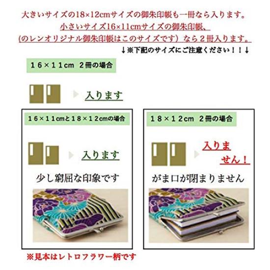 Noren Goshuincho for 2 Design 22 x Depth Made in Square Clasp Seal Case Case/Purse (Chrysanthemum - Pink) 14cm, 2.5cm / Japan, Closure, Makeup,