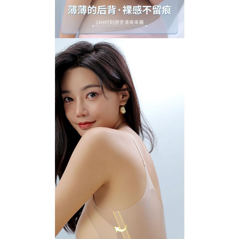 Women Ultra Thin Seamless Wireless Plus Size Gathered Beauty Back Bra