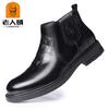 Old Man Head Winter Men's Cotton Shoes Leather High-top Velvet Outdoor Casual Men's Shoes Warm Snow Boots Men 18932M