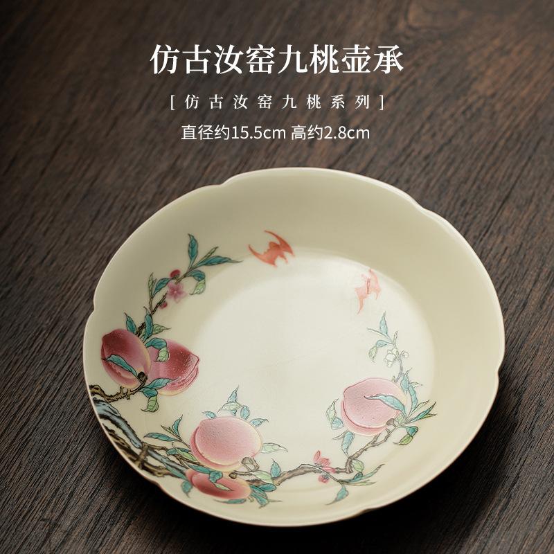 

Антикварный фарфоровый горшок для обжига в печи Ru, держатель для подшипников, столик для сухого заваривания персиков, поднос для чая, фруктовая тарелка для закусок, чайная посуда, украшения для стола