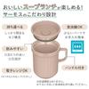 Thermos Soup Almond AMBE Mug, 320ml, Beige, DJU-320