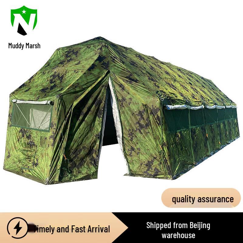 Camouflage Folding Frame Tent