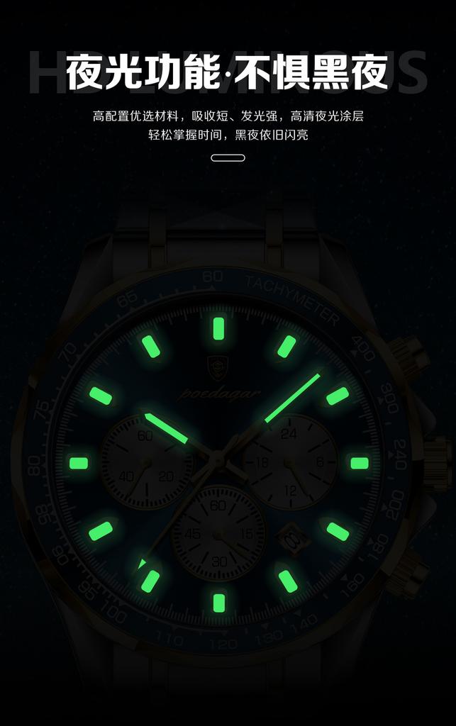 Trendy Technology Multi-function Steel Band Men's Watch Luminous Quartz Watch for Christmas and Halloween Gifts