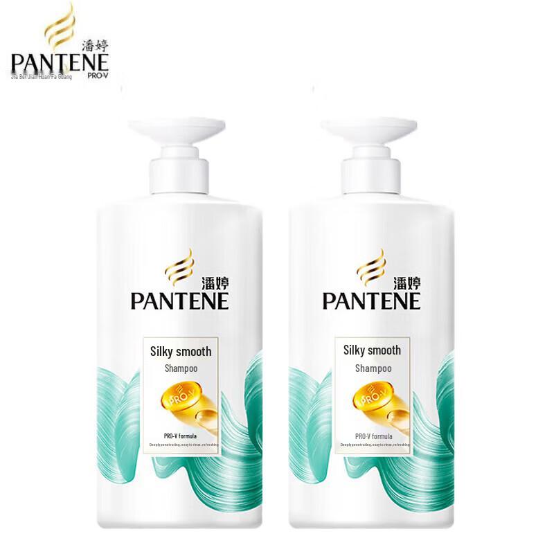 Pantene Amino Acid Silky Smooth Shampoo