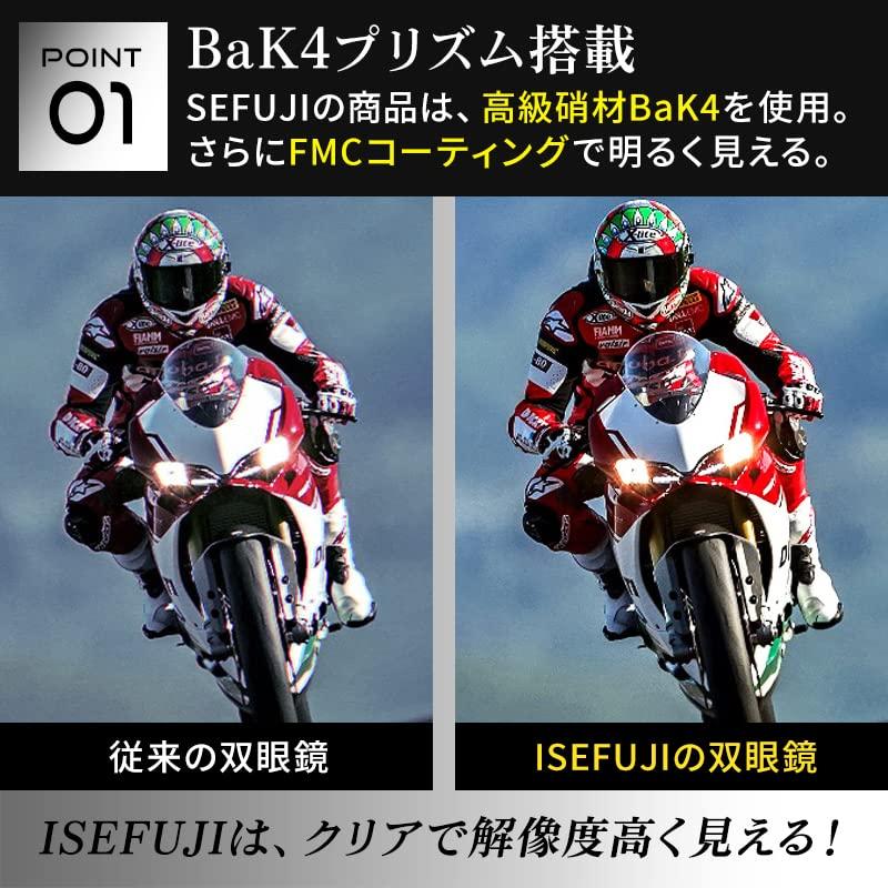 ISEFUJI High 40 x 22 For Live Opera Watching Sightseeing Binoculars, Magnification, Caliber, Performances, Lightweight, Compact, Waterproof, Glasses,