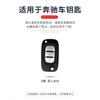 KMLC1 TPU Car Key Shell Case Cover For Mercedes Benz Smart Fortwo 453 Forfour 2015 2016 2017 CWTWB1G767 TWB1G767 Keychain Accessories