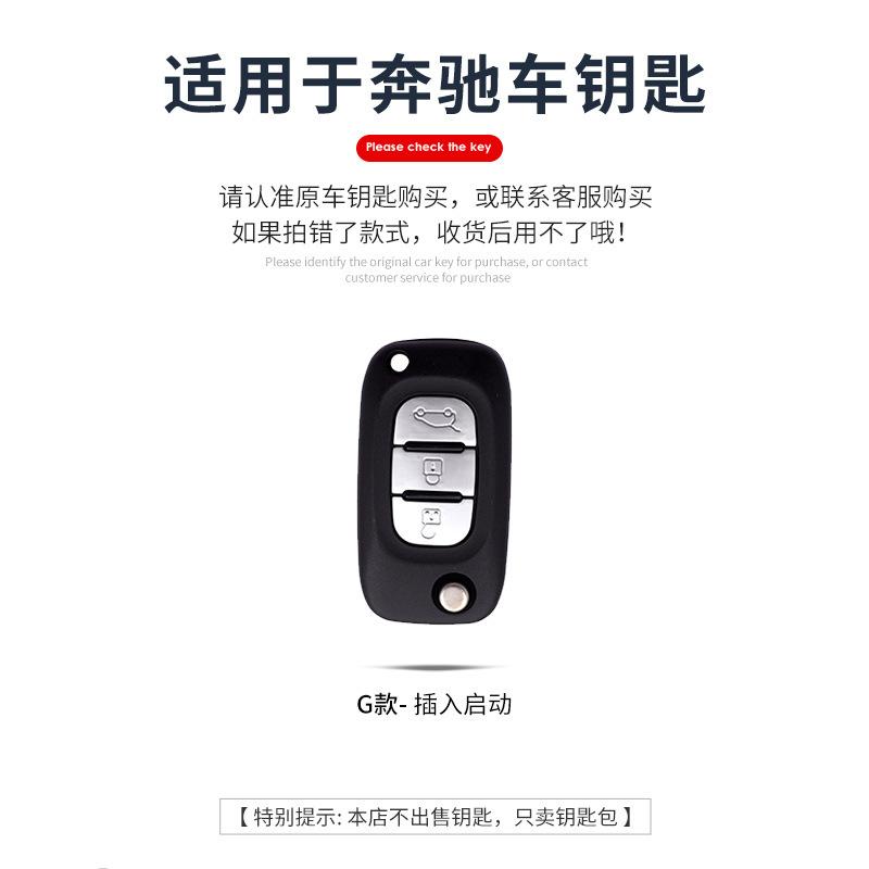 KMLC1 TPU Car Key Shell Case Cover For Mercedes Benz Smart Fortwo 453 Forfour 2015 2016 2017 CWTWB1G767 TWB1G767 Keychain Accessories