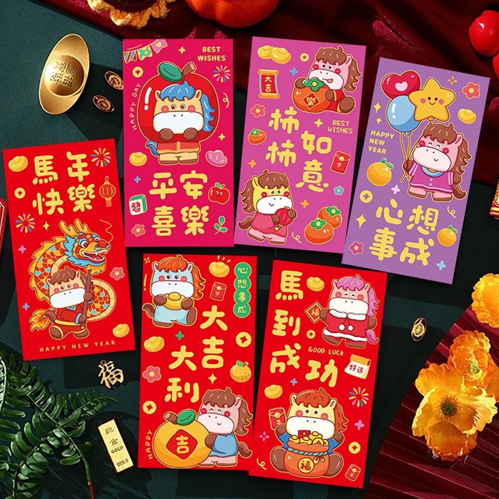 6pcs Best Wishes 2026 Horse Year Money Envelope Cartoon Spring Festival Envelope  Wedding Use