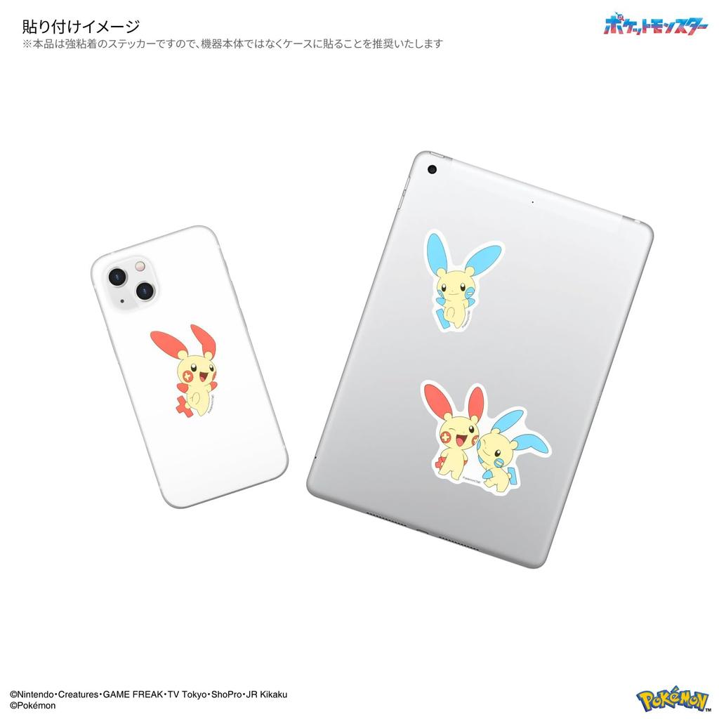 Gourmandies Pokemon Mobile Sticker Plusle Minun & POKE-950D