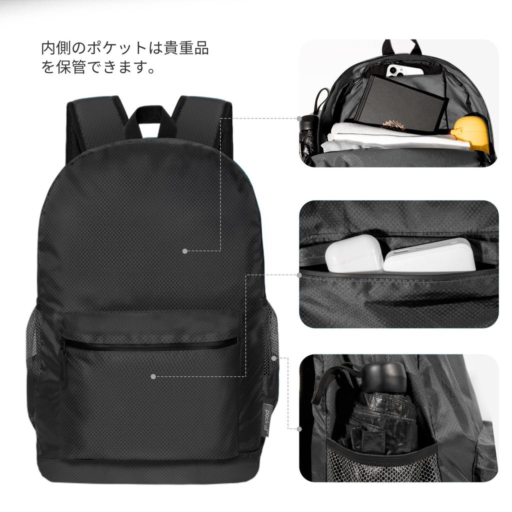 Rucsac ușor, pliabil, hidrofug, pentru drumeții, 18L, compact, pentru călătorii în aer liber, articole convenabile (Negru)