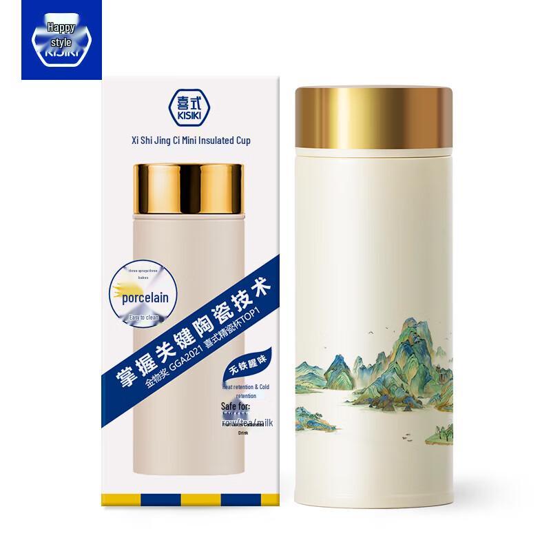 Xishi Ceramic Portable Insulated Mug