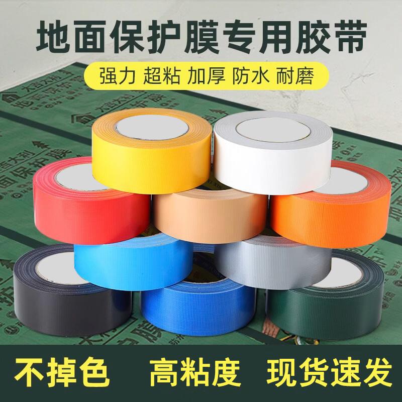 

Chunhe High-Viscosity Waterproof Cloth Tape for Renovation