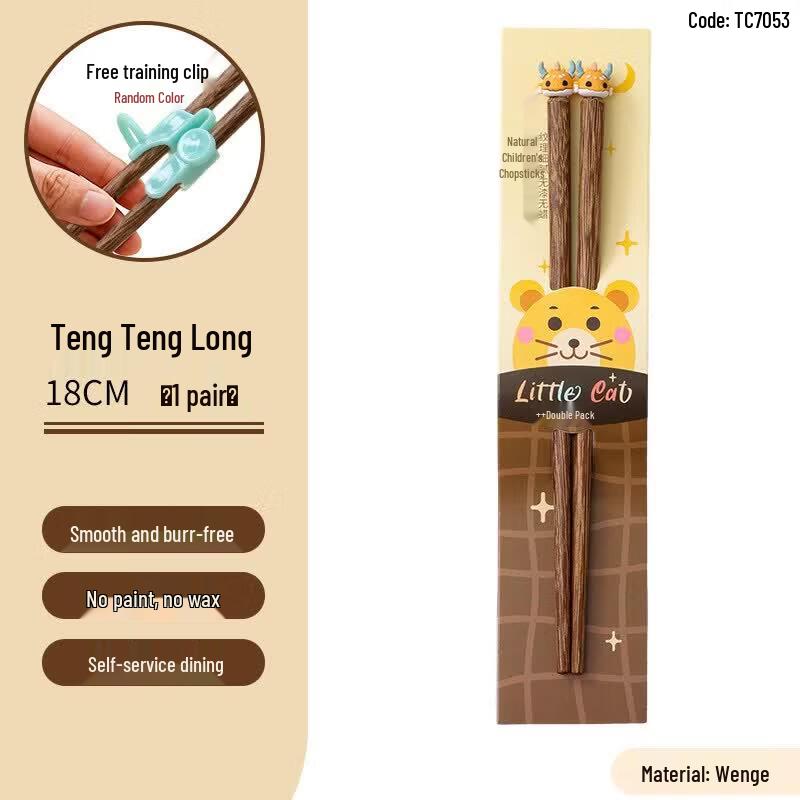 Qishui Natural Kids Solid Wood Training Chopsticks