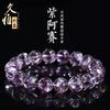 Natural Amethyst Crystal Bead Bracelet Women Men Smooth Polished Round Beads Boho Chic Jewelry Gift