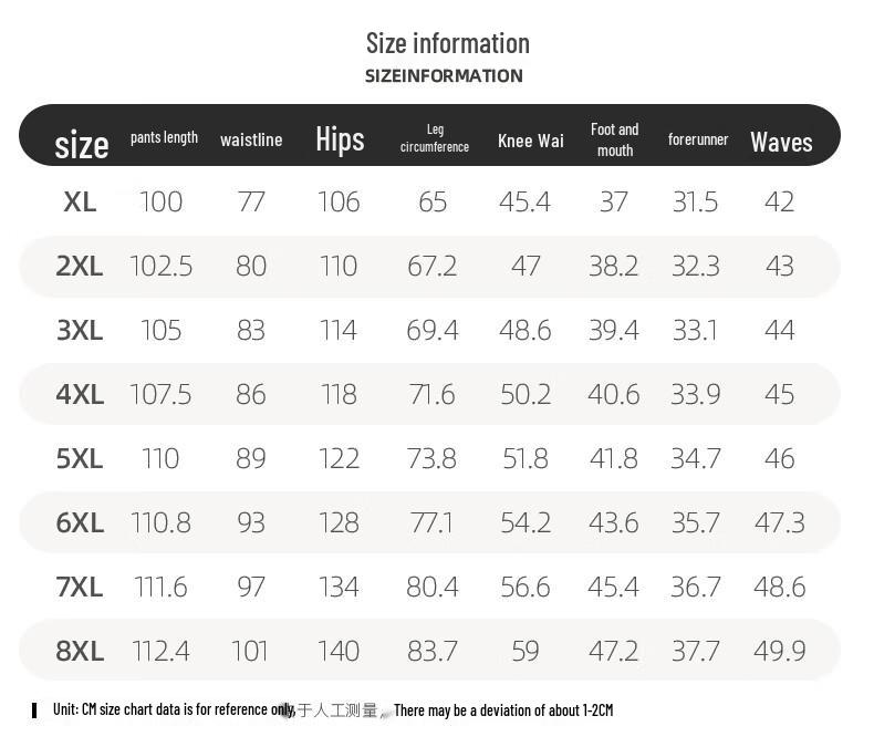 Men's Plus Size Drawstring Loose Fit Straight Leg Sweatpants