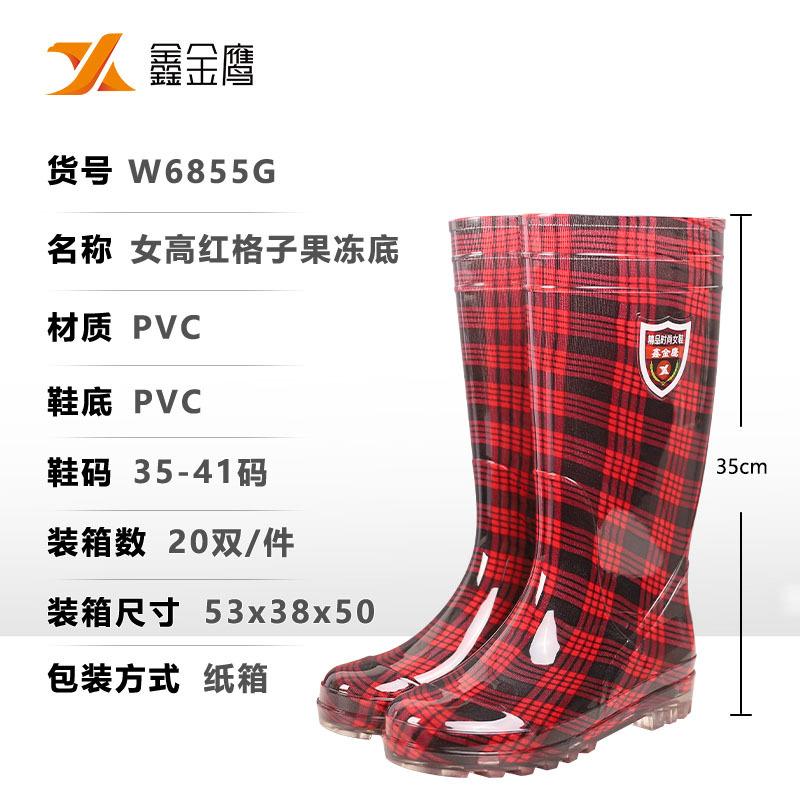 

rain boots waterproof high tube rain shoes women s rubber shoes, fashionable women s rain boots, wear-resistant, non-slip, breathable 35