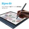 Bigme B7 Color E-Paper Tablet, 7-inch, 8+128GB, 4G Calling Support