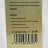 Dyey377 Whitening Sunscreen Spray SPF50+ PA+++