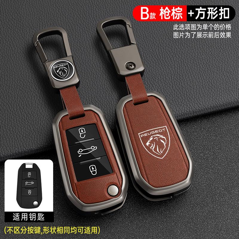 

2026 Hot Car Sticker Zinc Alloy Car Key Case Bag Shell Holder Protection Fob For Peugeot 207 206 208 308 408 508 2008 3008 4008