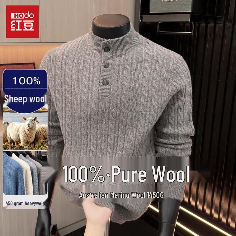 Hodo Men's 100% Wool Cable Knit Cardigan Sweater