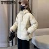 Giacca in Cotone Piumato da Donna Invernale Giacca in Cotone Ispessita Giacca Corta in Cotone Cappotto