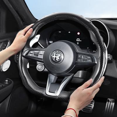 Suitable for Alfa Romeo Carbon Fiber Texture Steering Wheel Cover Snap-On Wave-Shaped Sports Design Protective Case Giulia 952 Stelvio 