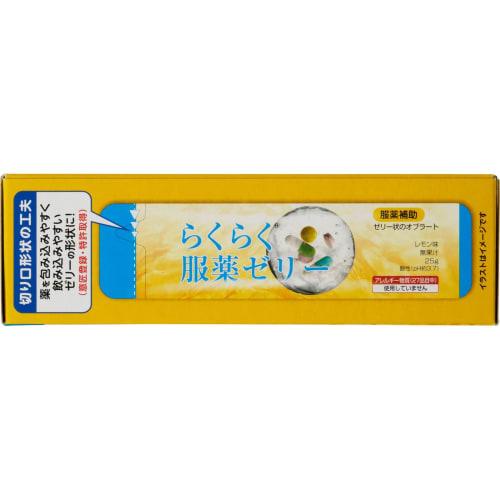 Ryukakusan Easy-to-Swallow Jelly Sticks, Lemon Flavor (25g X 6 Sticks) X 3 Boxes (PSJBOX) Low-calorie, Sugar-free, Caffeine-free Medication Jelly Stic