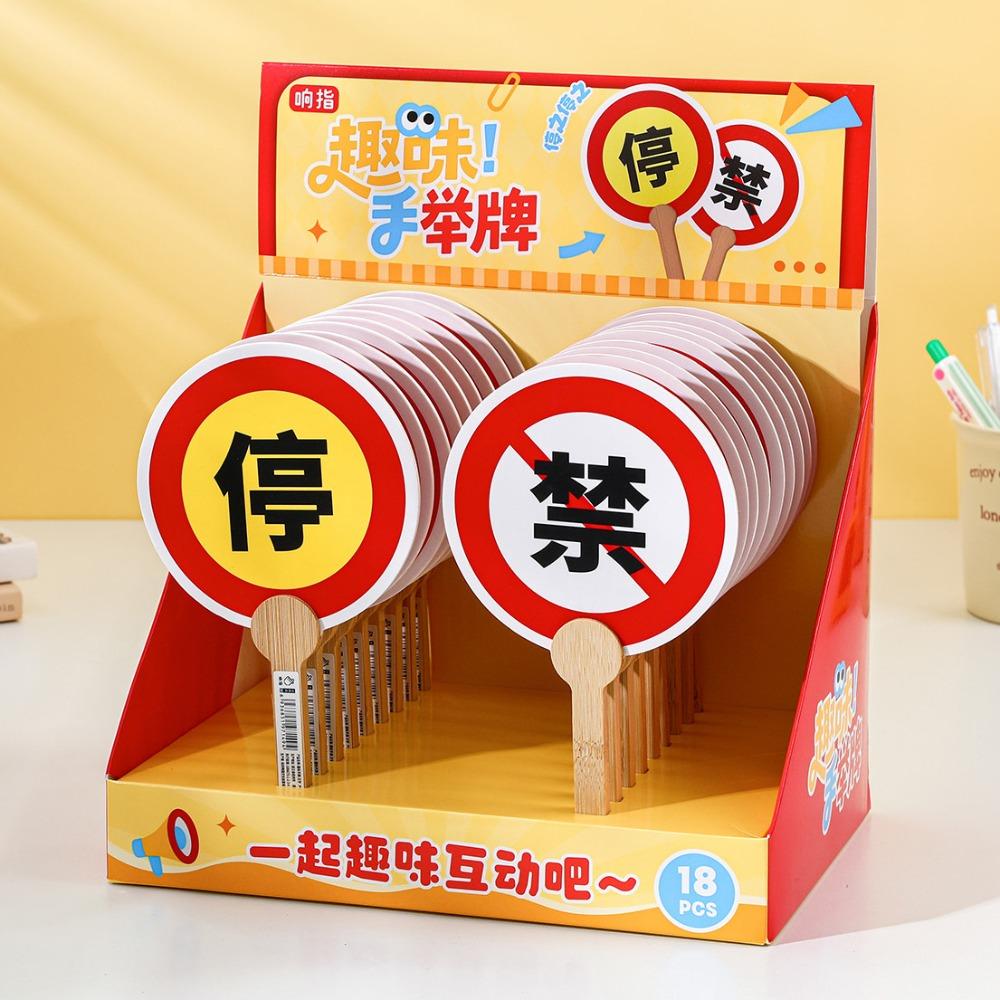Game Item Sign Holding 18pcs/set Referee Scoring Card New Scoreboard  Party 2