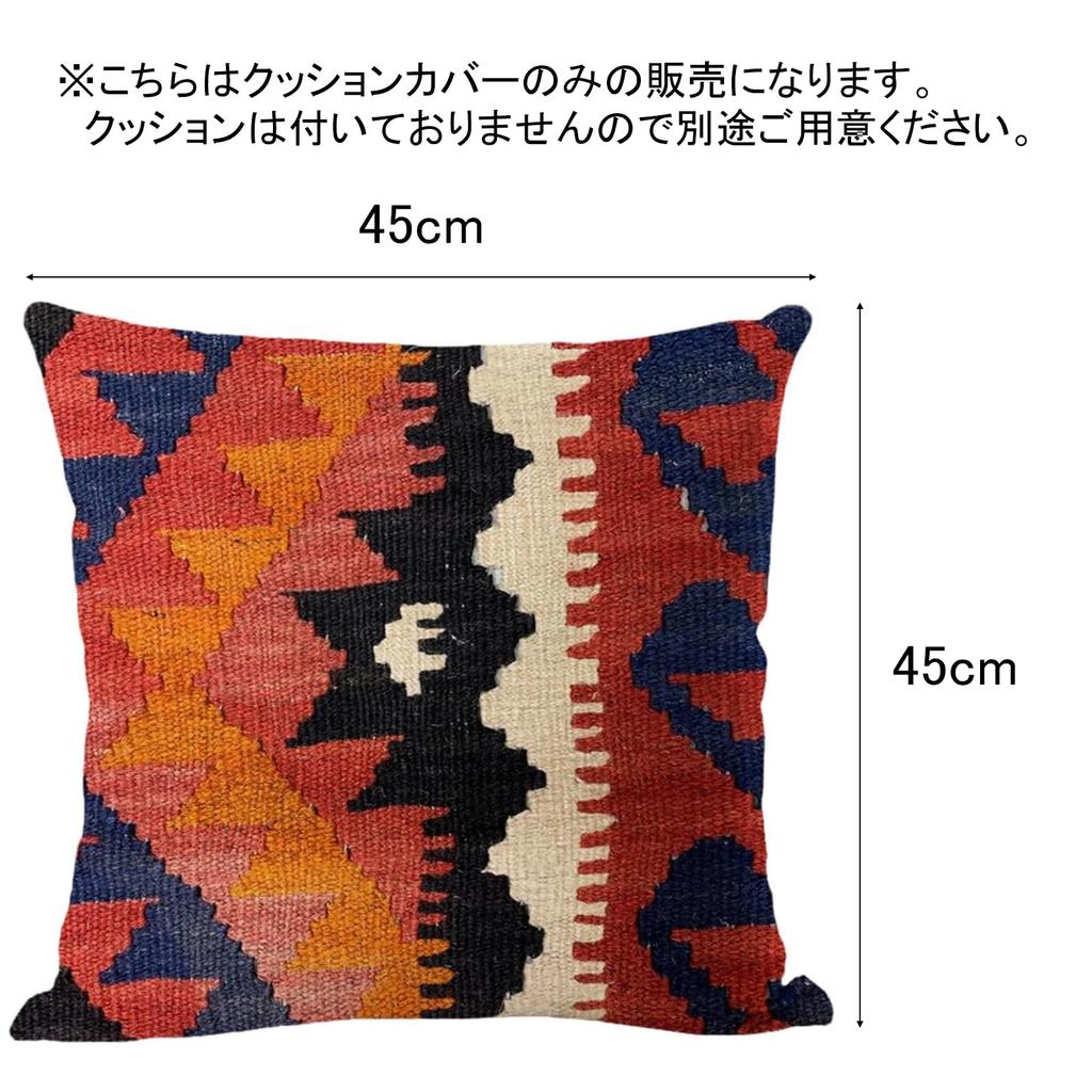 Silver Style Kilim Cushion Ethnic Indian of & Covers, 45x45cm, Patterns, Asian, Nordic, Ortega, African, (Set 4, A)