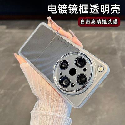 For OPPO Find X9 Ultra Case Transparent TPU Soft Silicone Phone Cover Equipped With Camera Protection Shell Shockproof Bumper