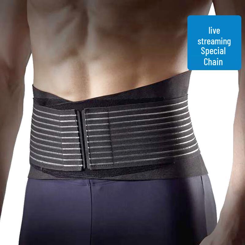 LP919KM Sports Waist Support Belt L/XL