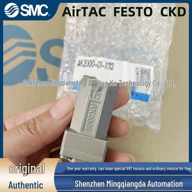 

AK2000/4000/6000 Series Genuine Metal Check Valves, Japan SMC Original AK2000-01