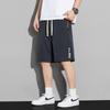 2026 High-Quality Men's Quick-Drying Loose Shorts Plus Size
