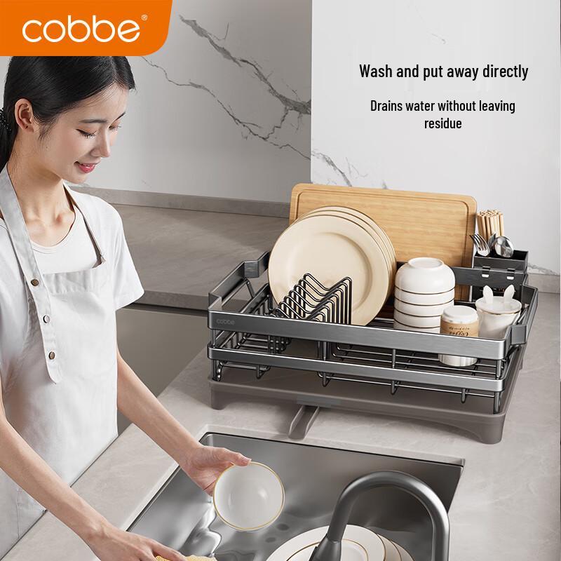 Cobbe Stainless Steel Kitchen Dish Drying Rack
