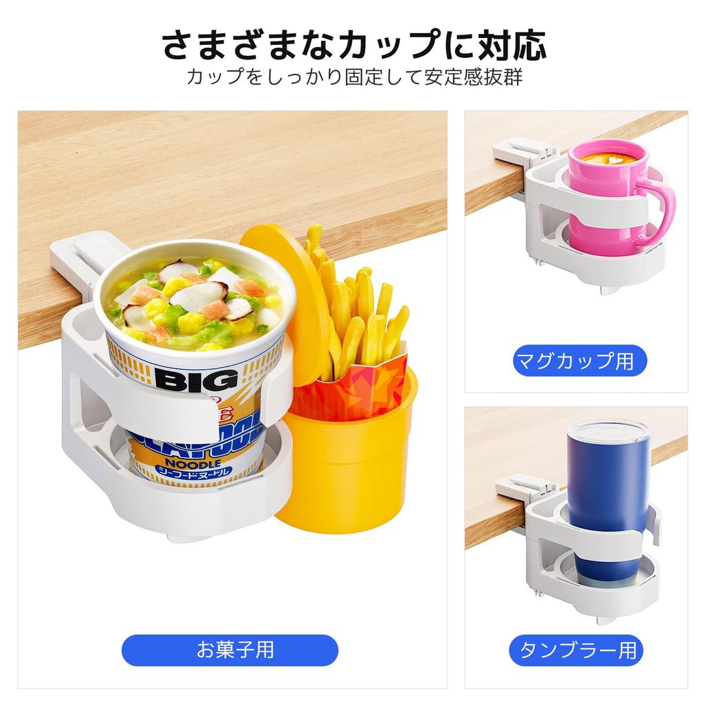 Kawanoshingei Bebida Control Remoto Artículo Sobremesa 360 Grados Espacio Grande Escritorio Fácil Blanco 7 en 1 Soporte, Soporte para Controlador/Auriculares, Control/Smartphone/Pequeño